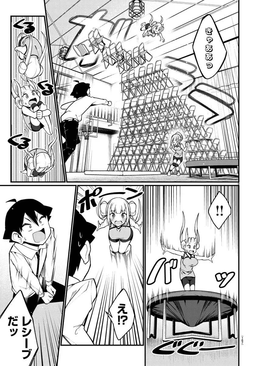 足芸少女こむらさん 第21話 - Trang 9