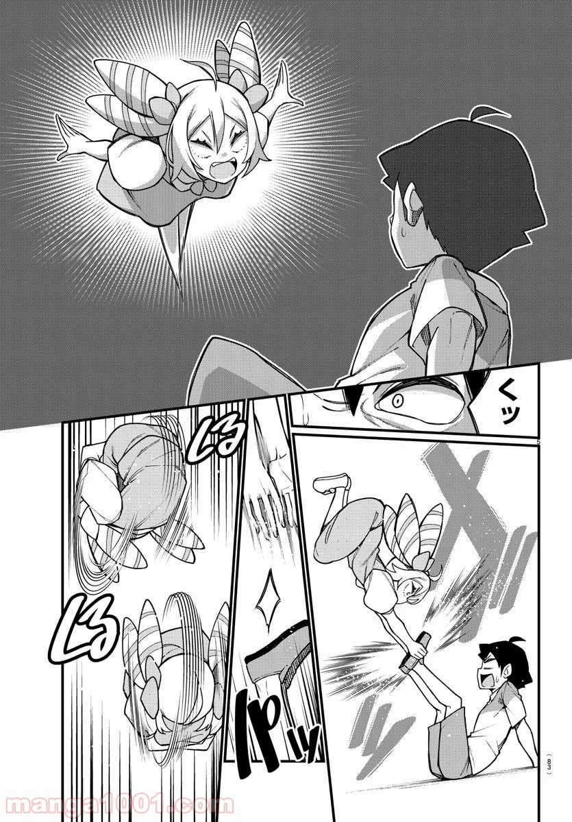 足芸少女こむらさん 第43話 - Trang 5