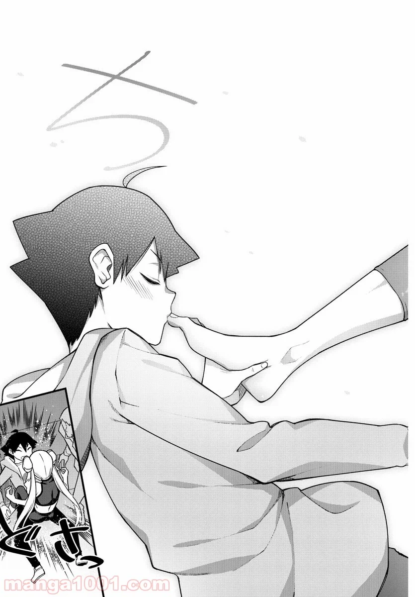 足芸少女こむらさん 第57話 - Trang 9