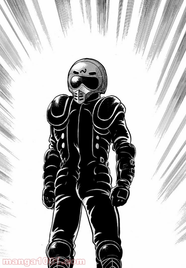 仮面ライダーBlack 第7.4話 - Trang 1