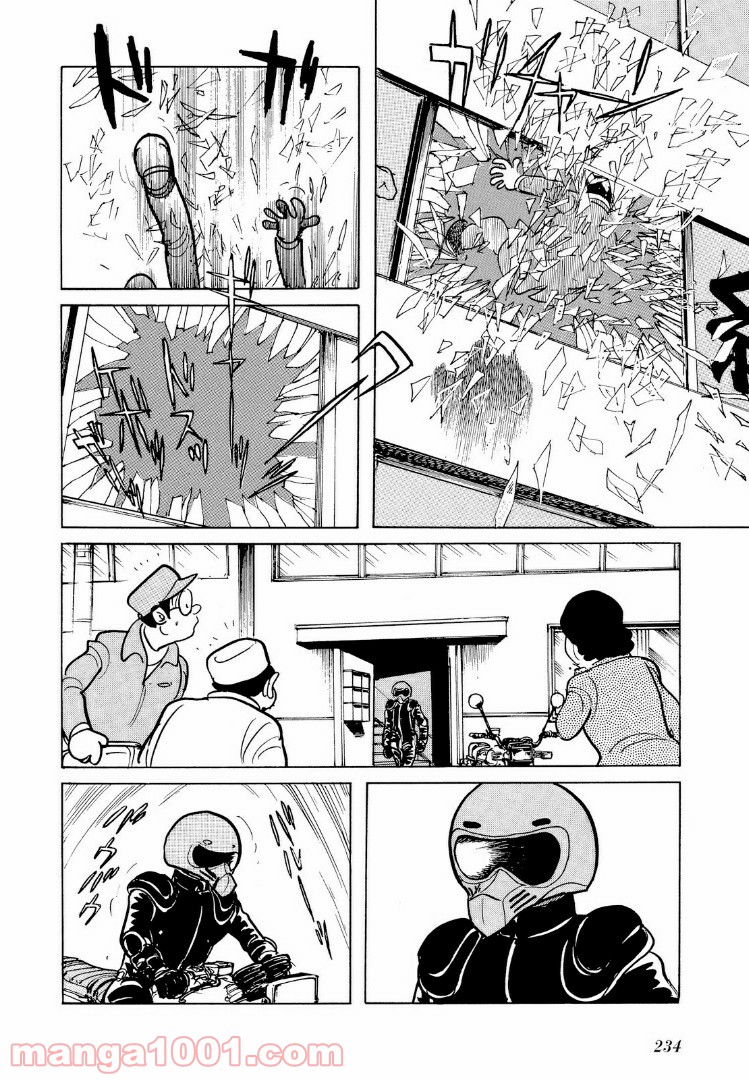 仮面ライダーBlack 第7.4話 - Trang 14
