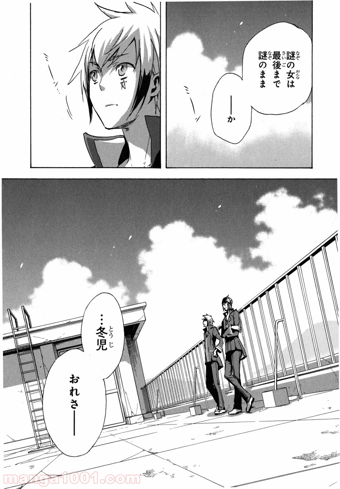 東京レイヴンズ - 第5話 - Page 28