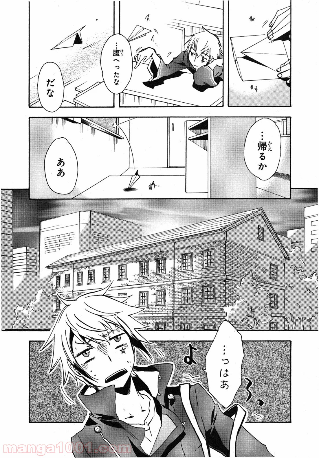 東京レイヴンズ - 第7話 - Page 16