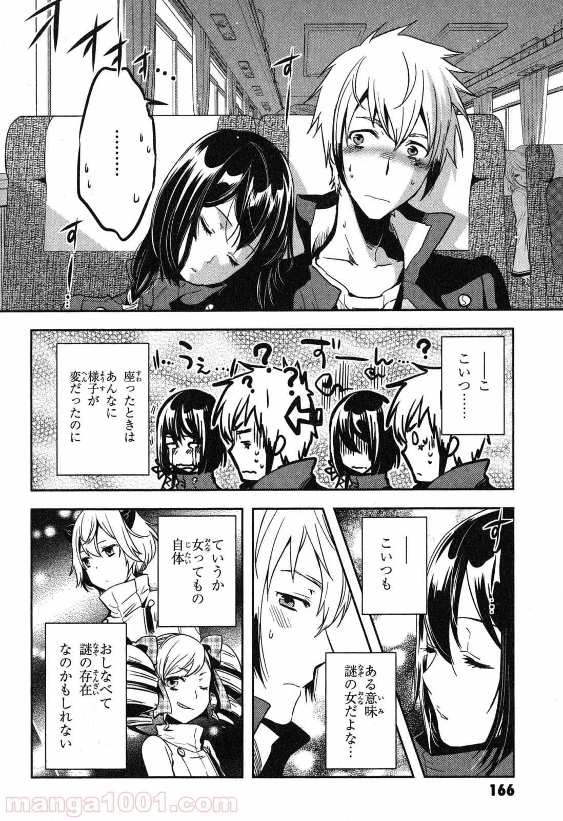 東京レイヴンズ - 第41話 - Page 30