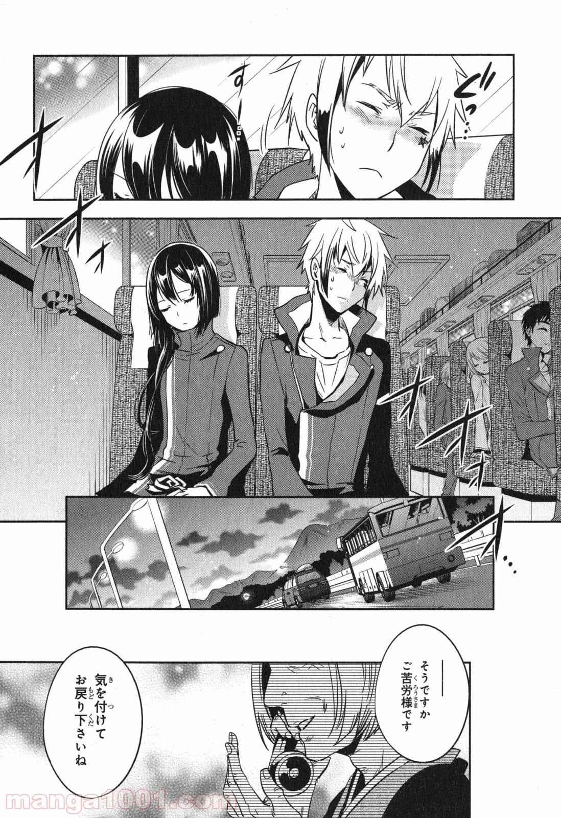 東京レイヴンズ - 第41話 - Page 36