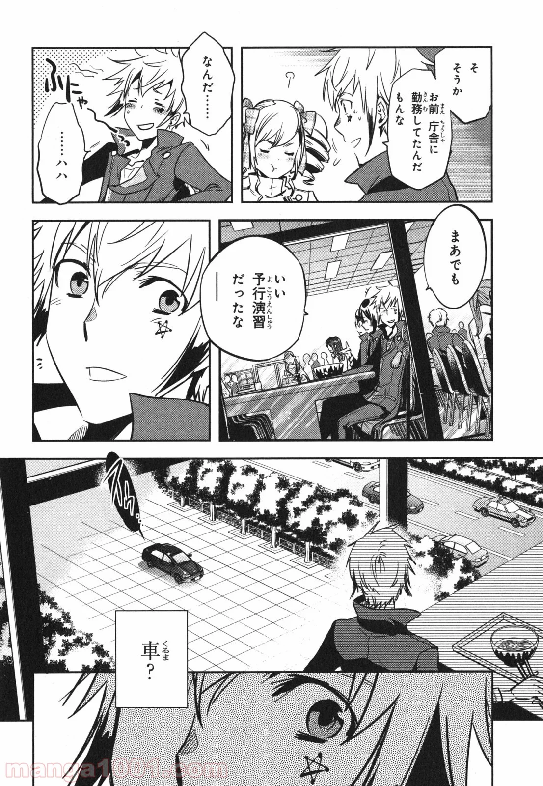 東京レイヴンズ - 第44話 - Page 28