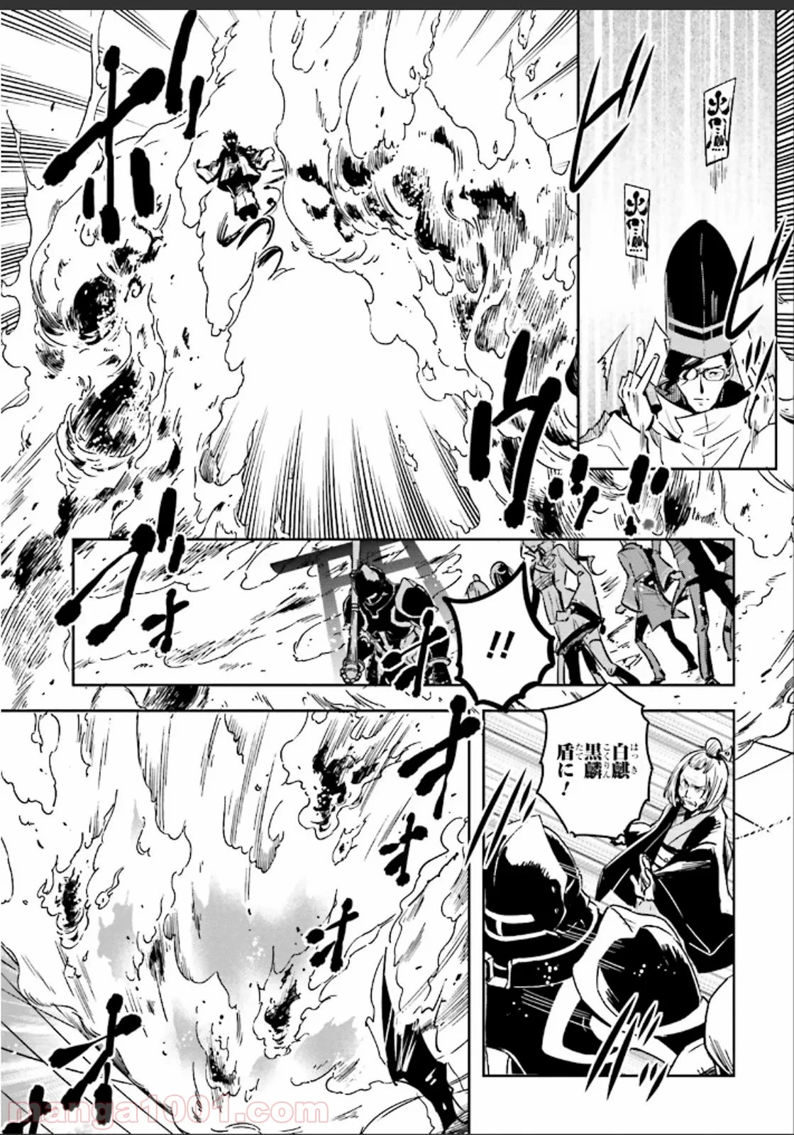 東京レイヴンズ - 第49話 - Page 7