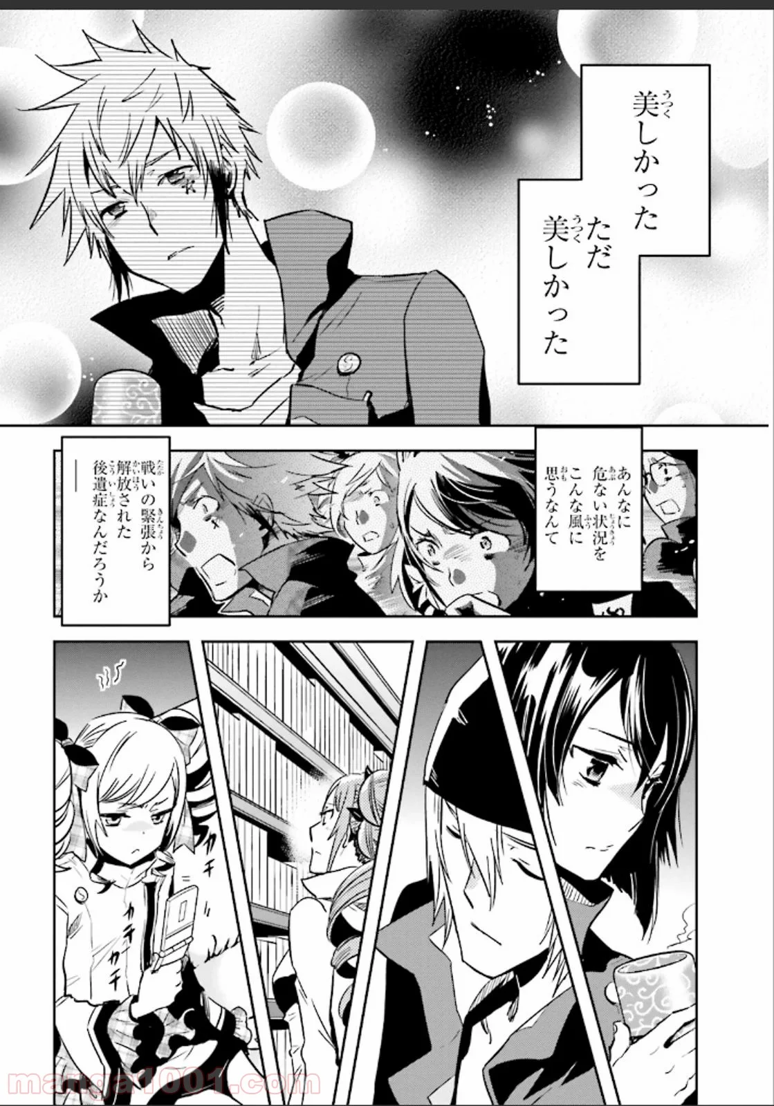 東京レイヴンズ - 第51話 - Page 12