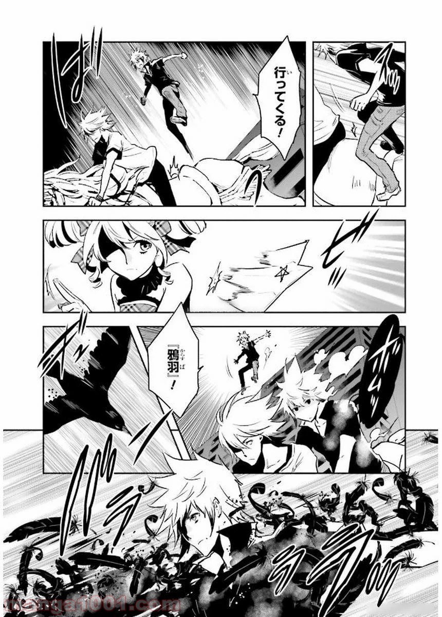 東京レイヴンズ - 第80話 - Page 7