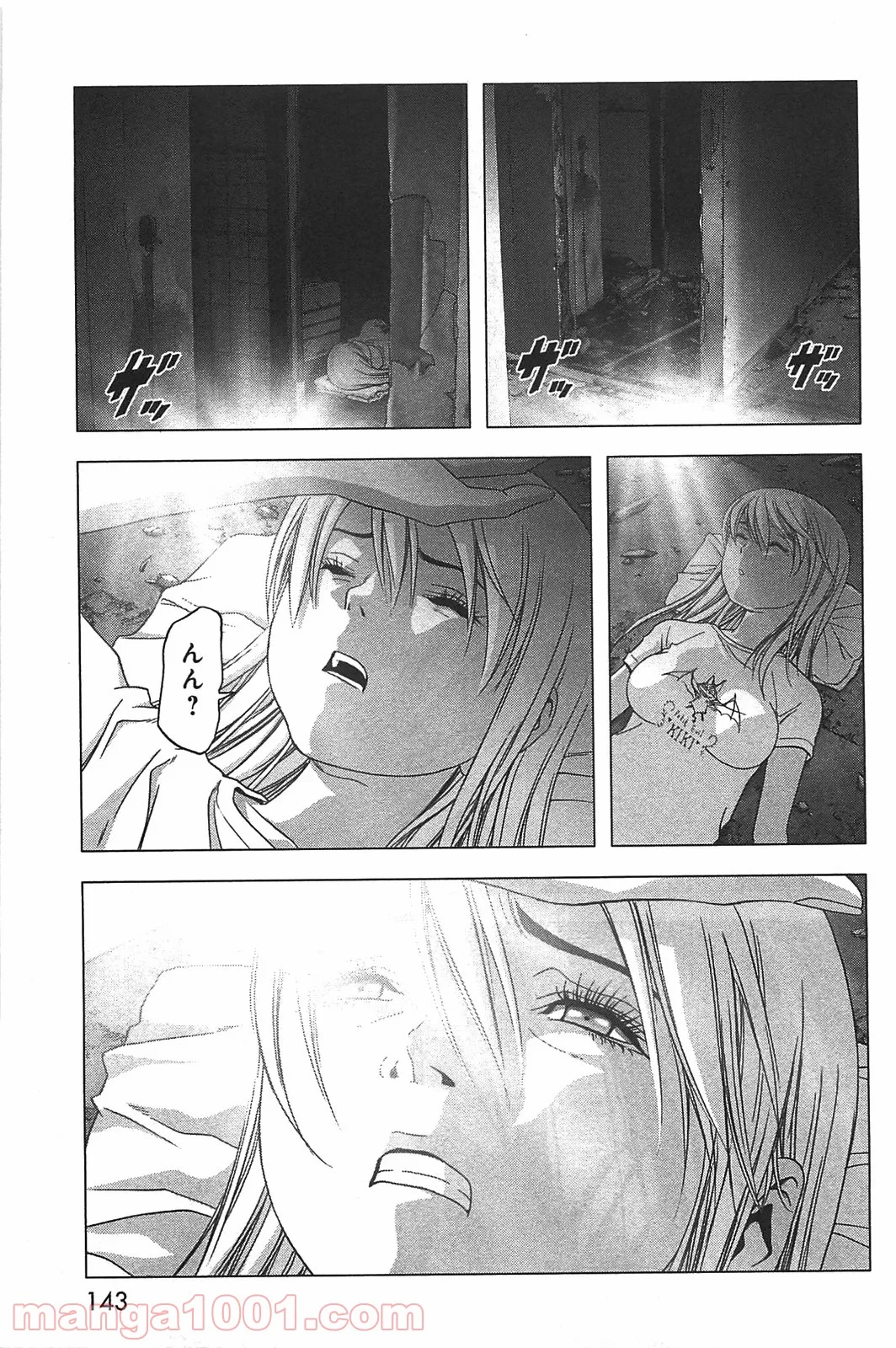 ブトゥーム - 第35話 - Page 41