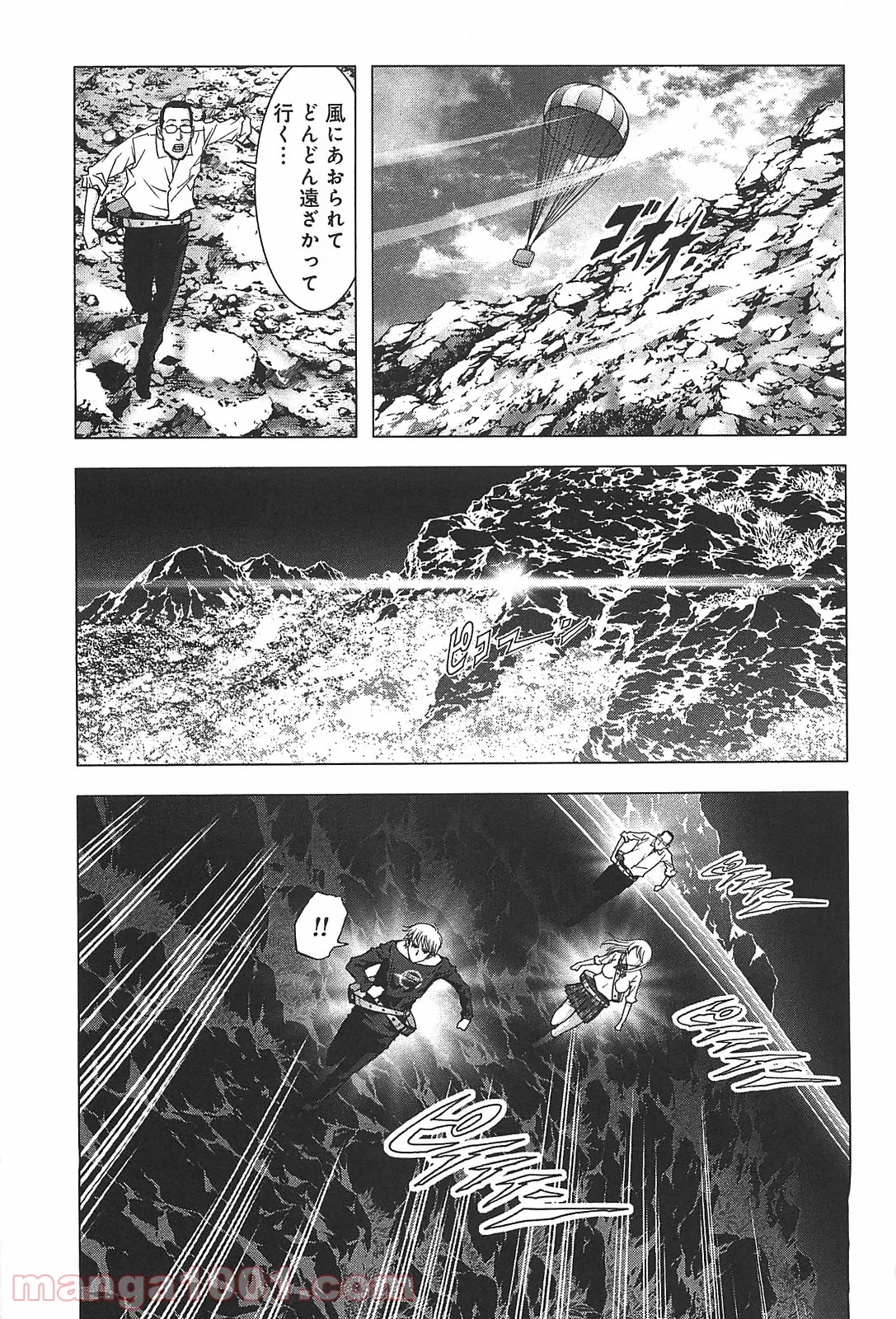 ブトゥーム 第38話 - Trang 19