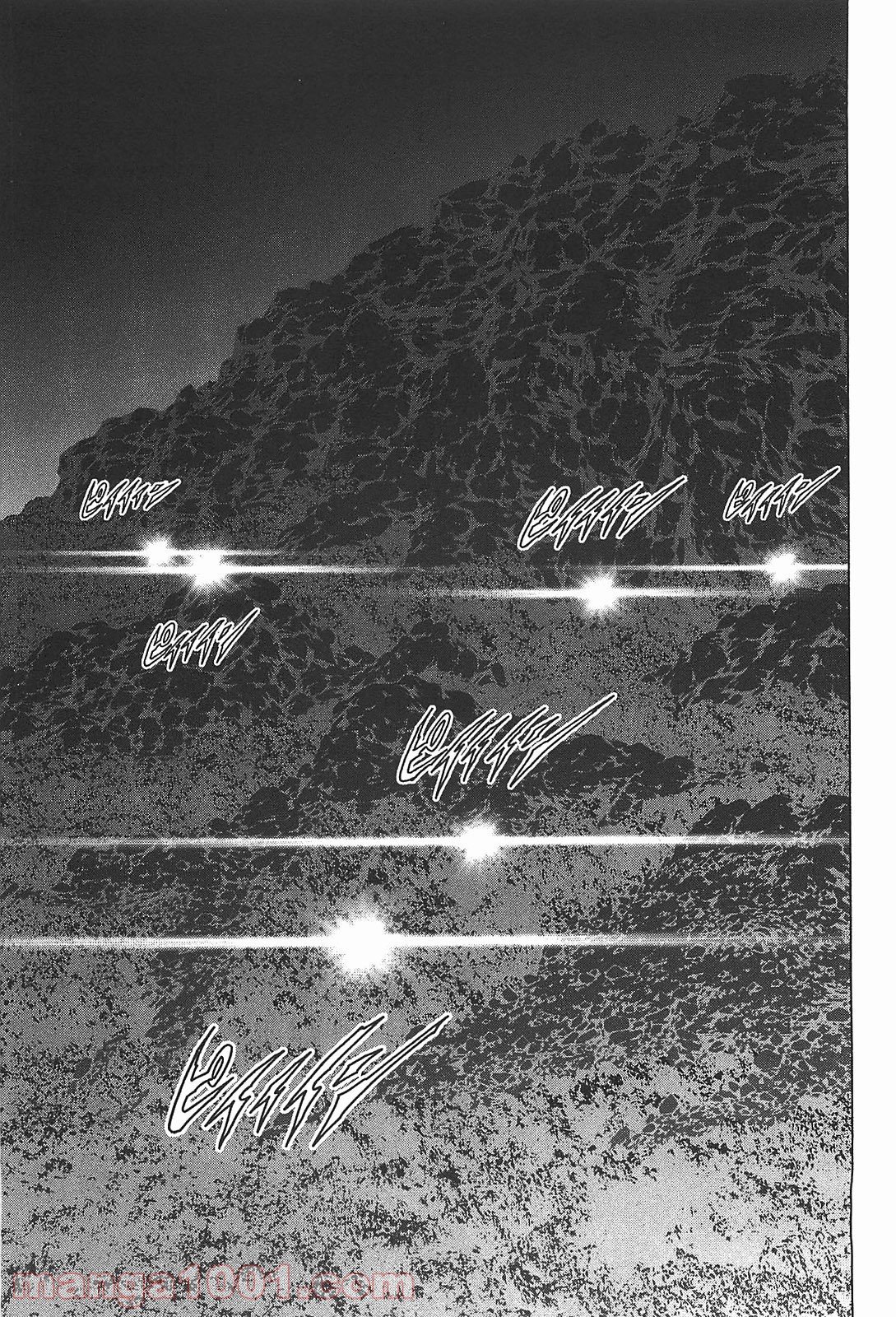 ブトゥーム 第38話 - Trang 21