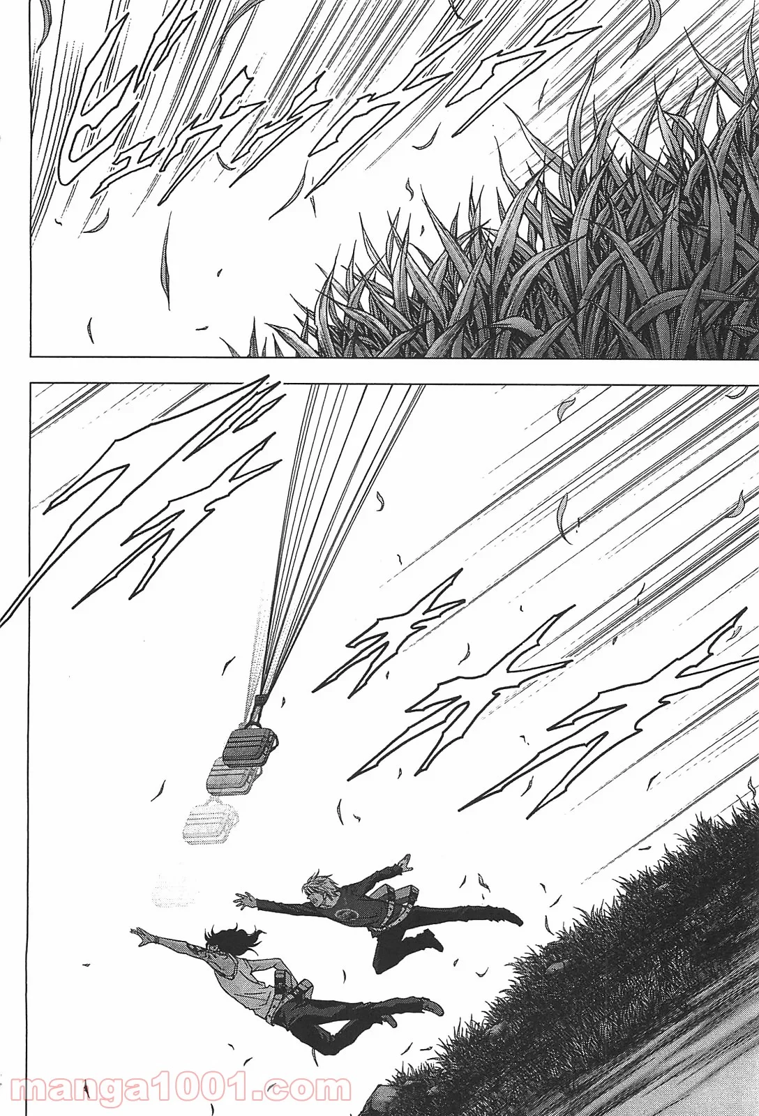 ブトゥーム 第38話 - Trang 32