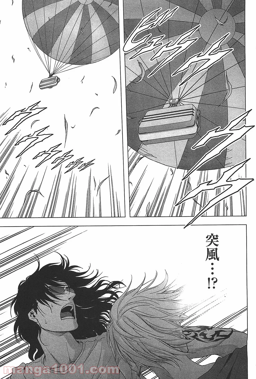 ブトゥーム 第38話 - Trang 33