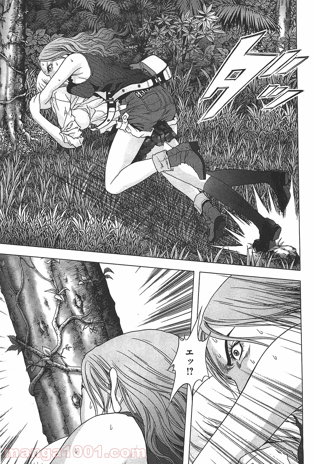 ブトゥーム 第40話 - Trang 11