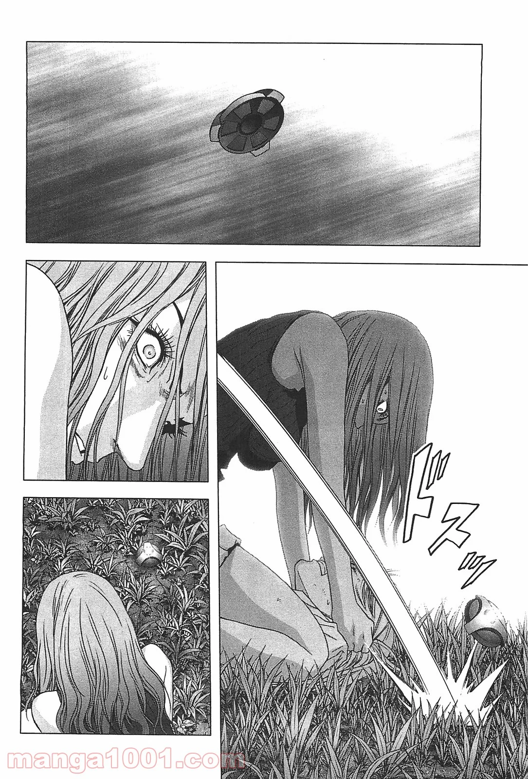 ブトゥーム 第40話 - Trang 20