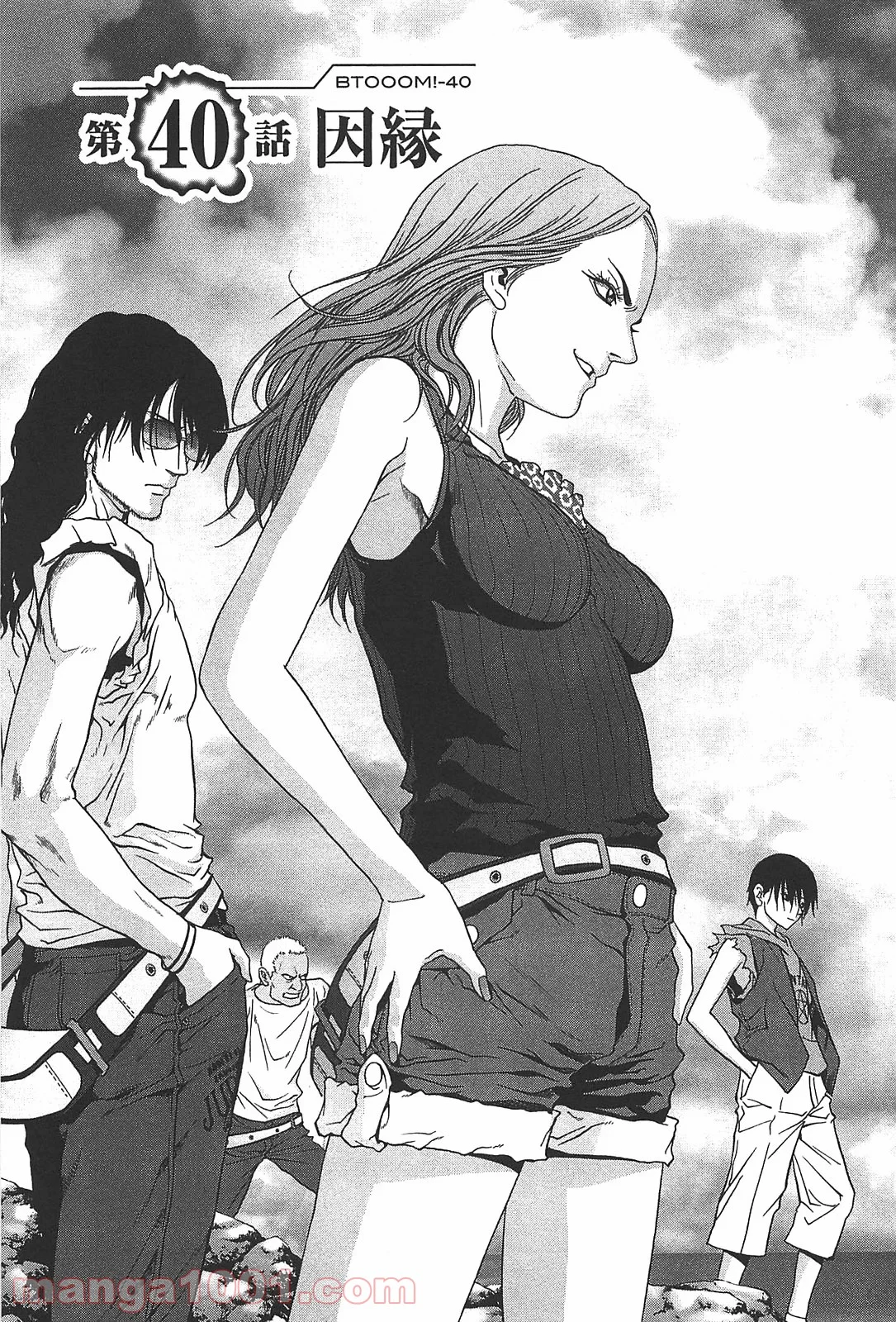 ブトゥーム 第40話 - Trang 3