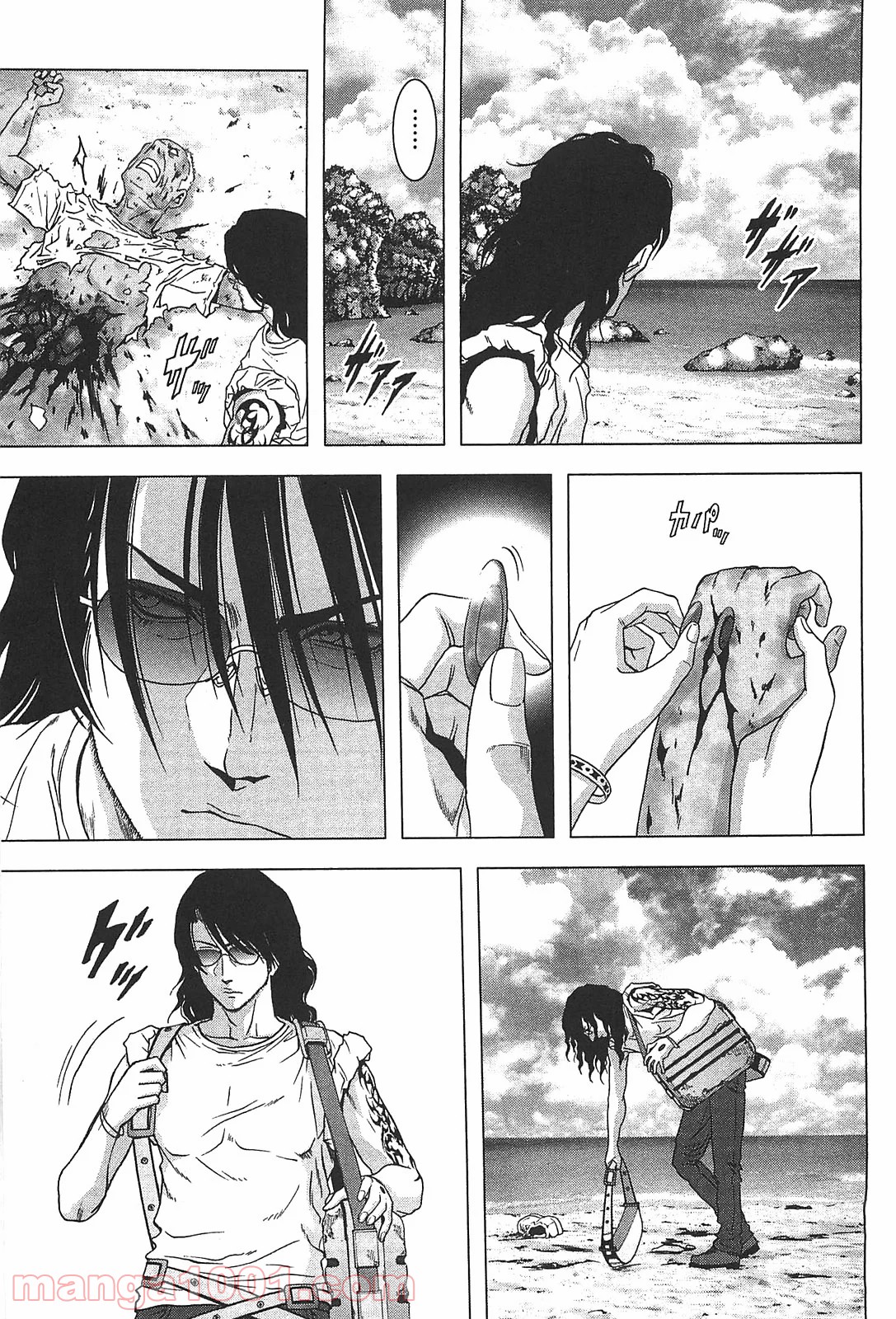 ブトゥーム 第40話 - Trang 41