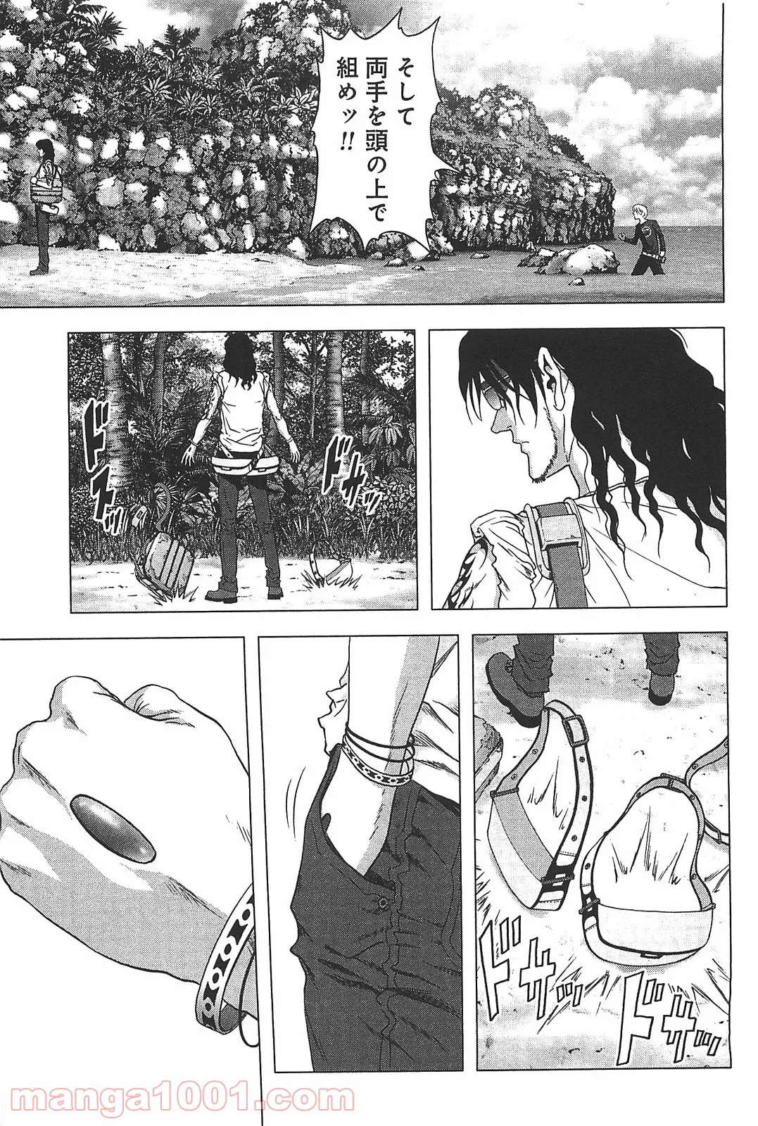 ブトゥーム 第40話 - Trang 43