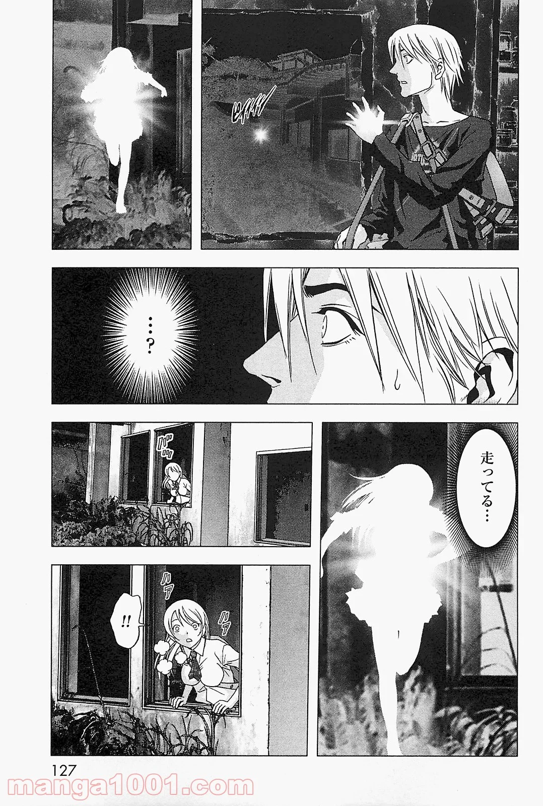 ブトゥーム - 第44話 - Page 27