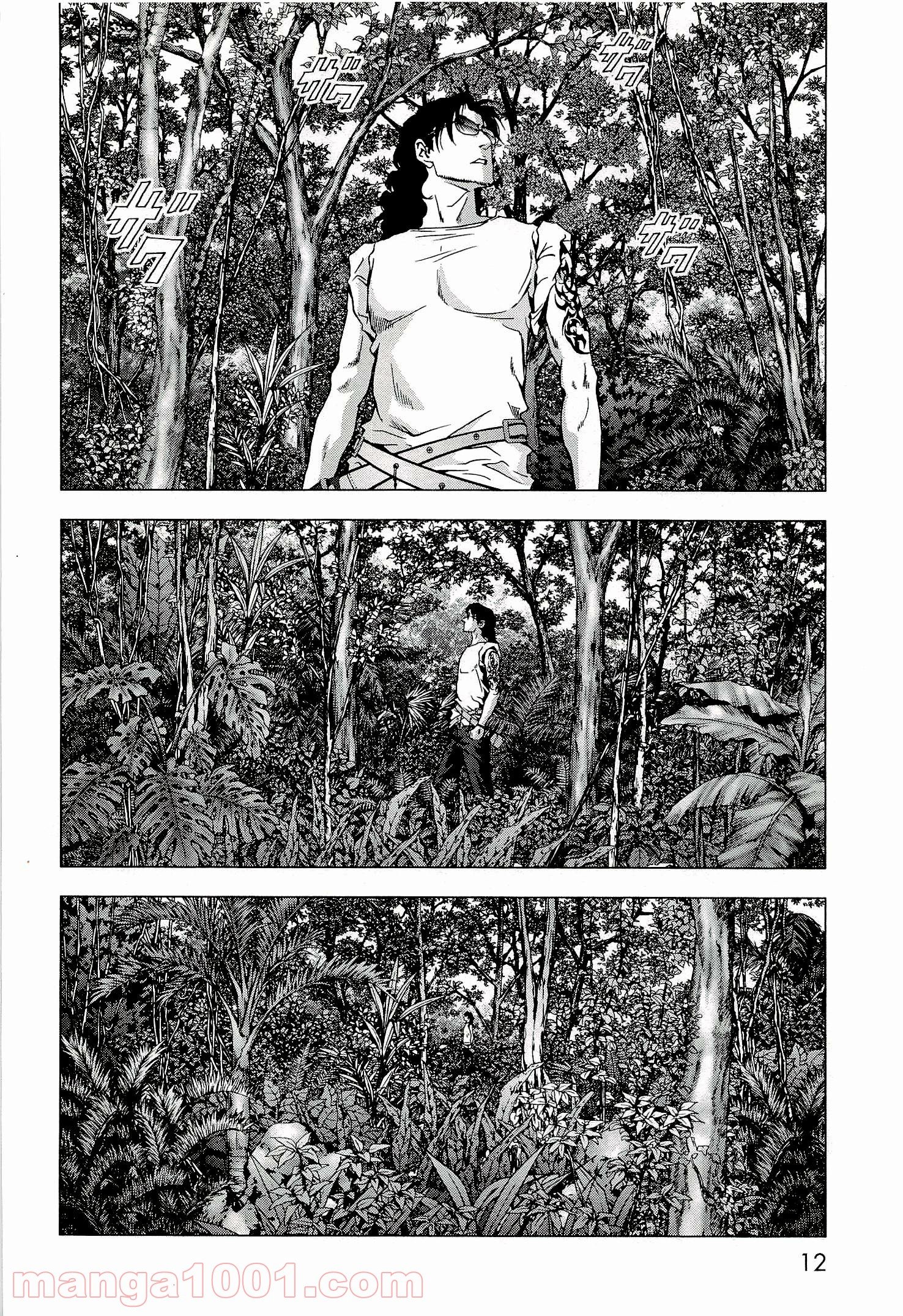 ブトゥーム 第54話 - Trang 6