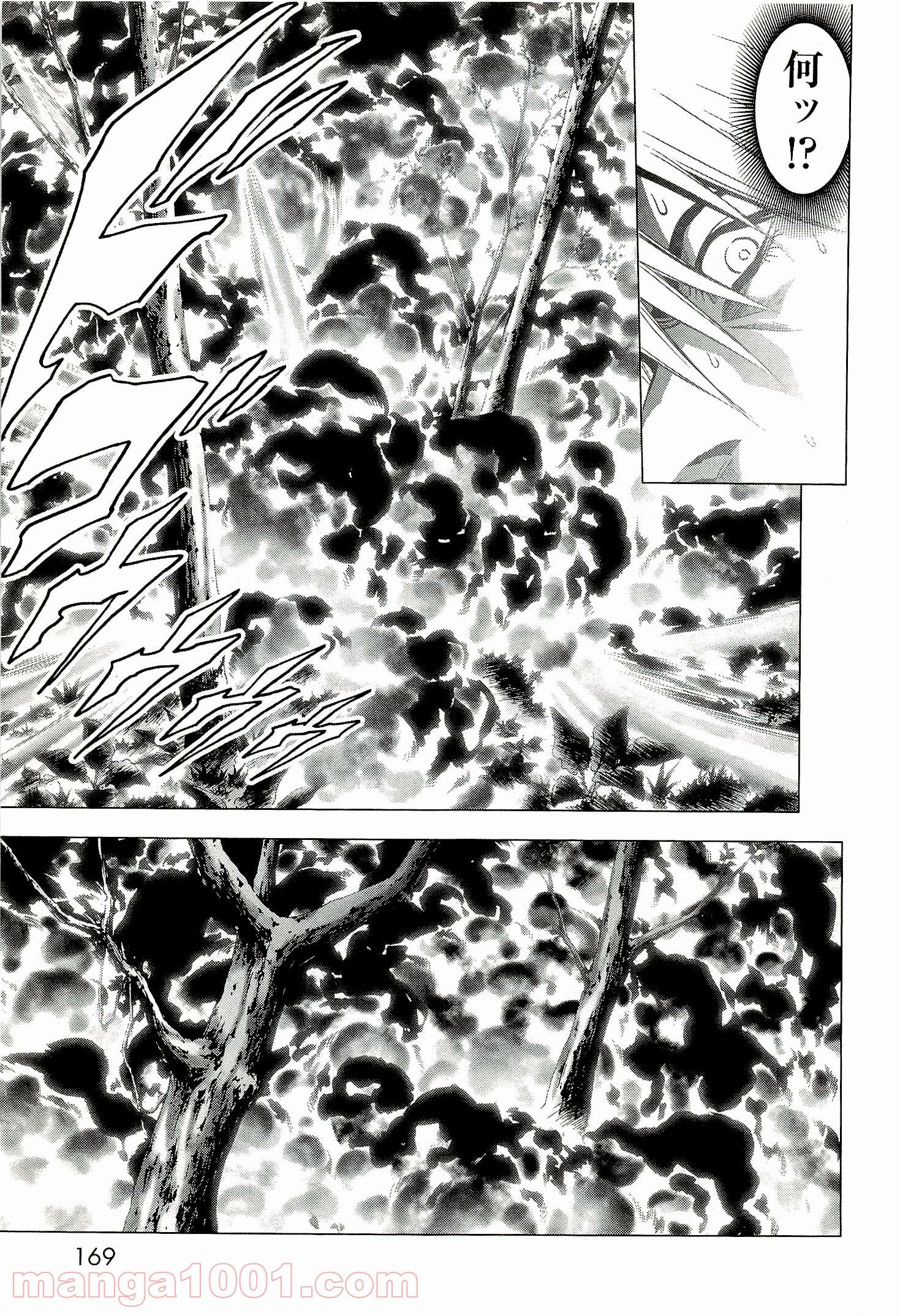 ブトゥーム 第57話 - Trang 23