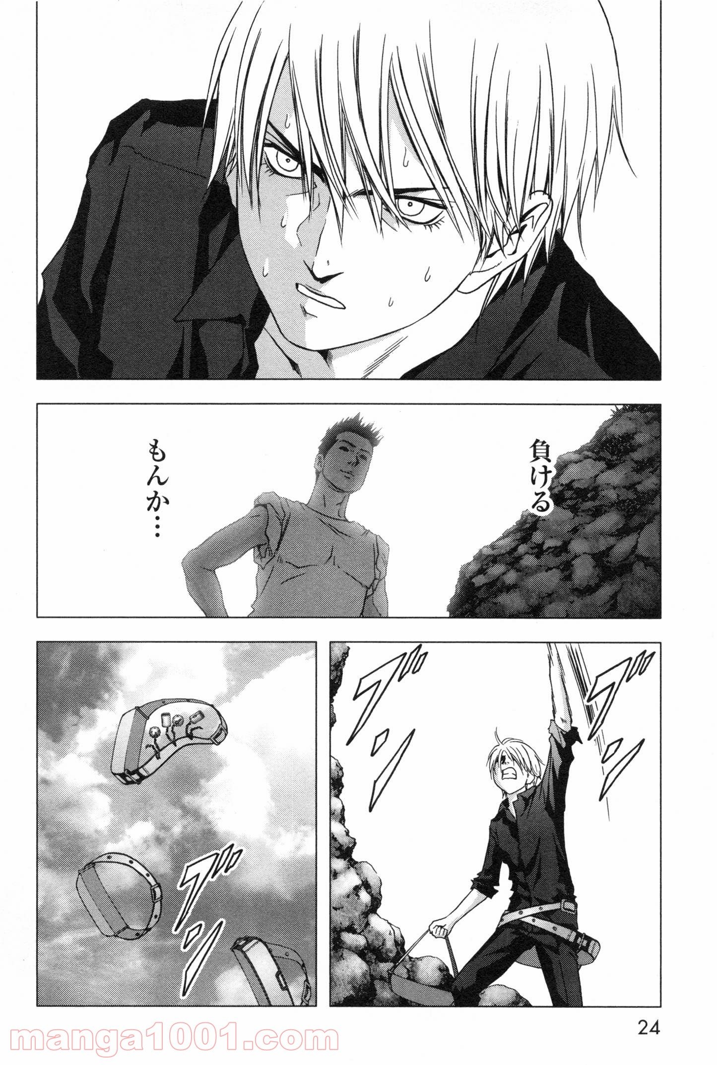 ブトゥーム 第58話 - Trang 18