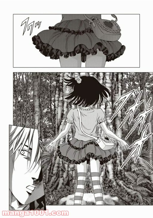 ブトゥーム 第67話 - Trang 43
