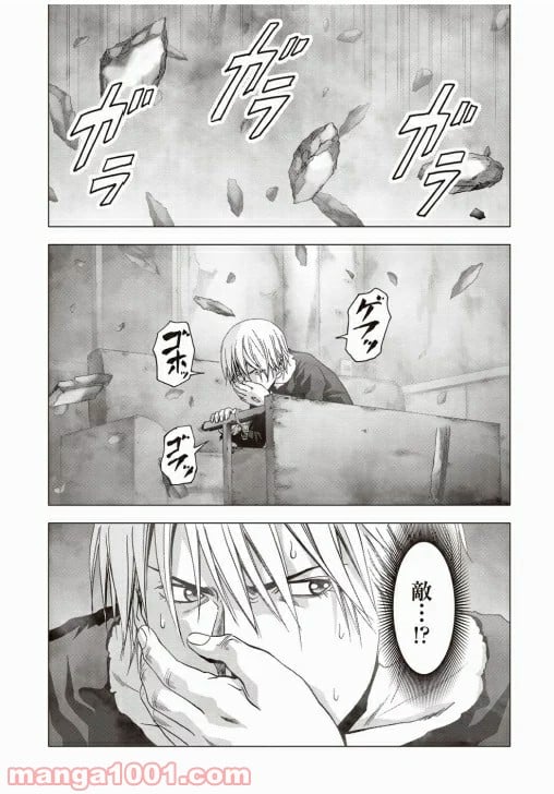 ブトゥーム - 第68話 - Page 34