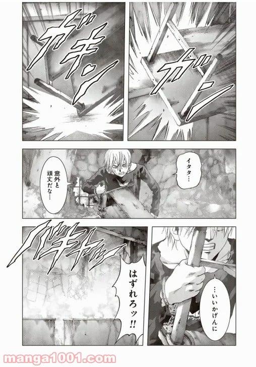 ブトゥーム - 第68話 - Page 38