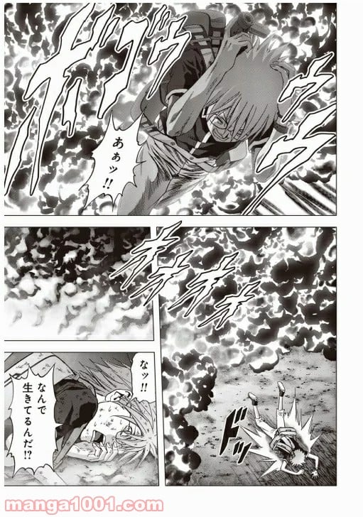 ブトゥーム - 第70話 - Page 41