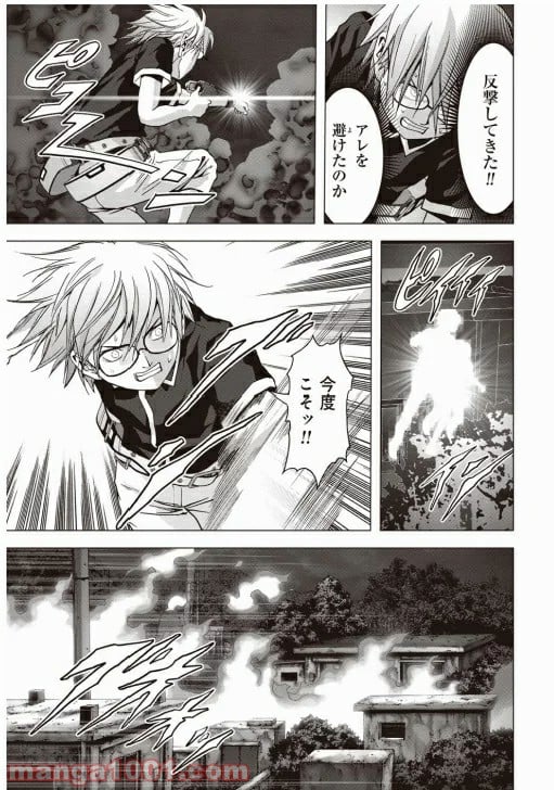 ブトゥーム - 第72話 - Page 42