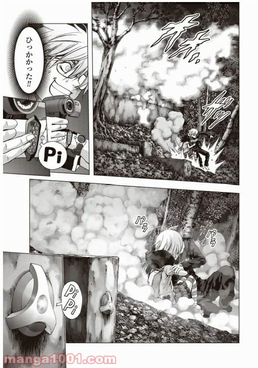 ブトゥーム - 第72話 - Page 44