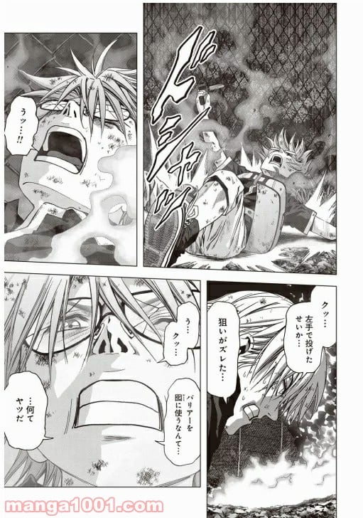 ブトゥーム - 第73話 - Page 16