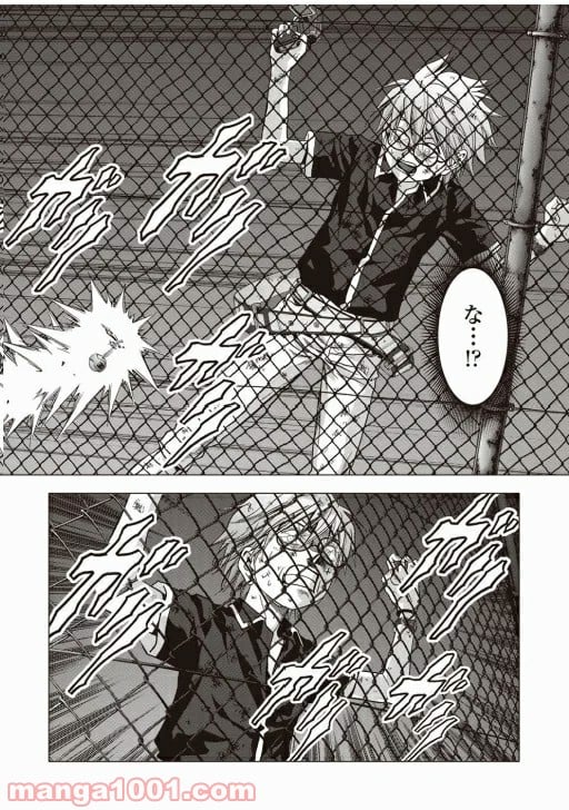 ブトゥーム - 第73話 - Page 31