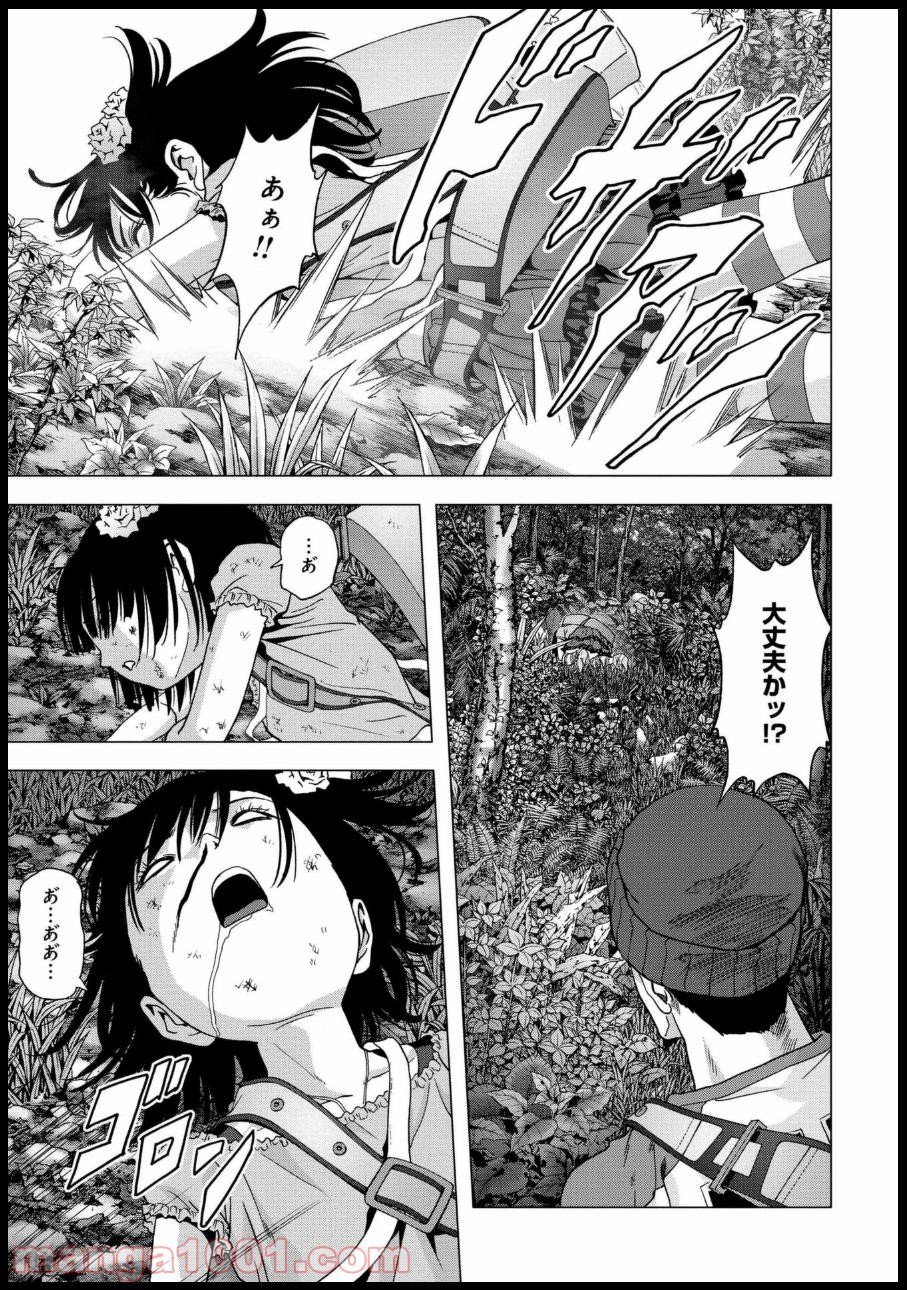 ブトゥーム 第80話 - Trang 24