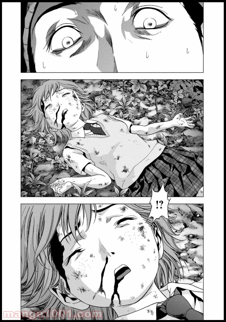 ブトゥーム 第80話 - Trang 26