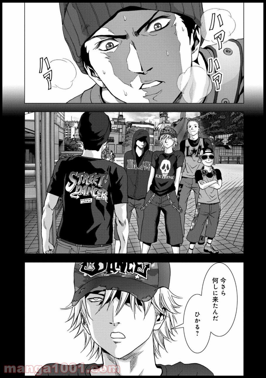 ブトゥーム 第80話 - Trang 28