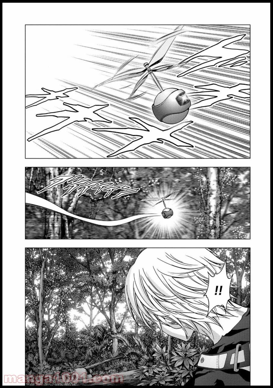 ブトゥーム 第80話 - Trang 42