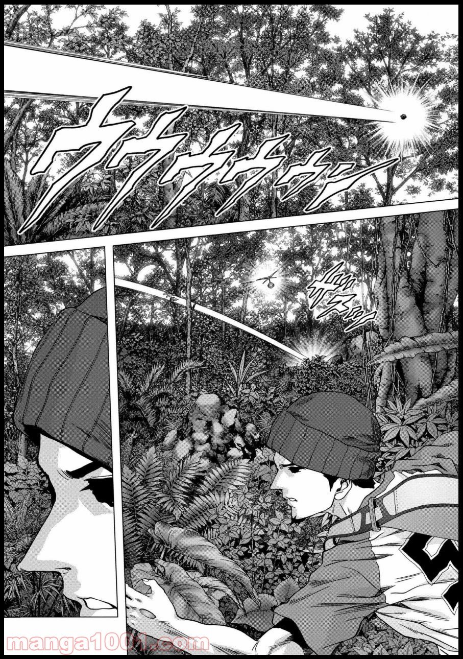 ブトゥーム 第80話 - Trang 45