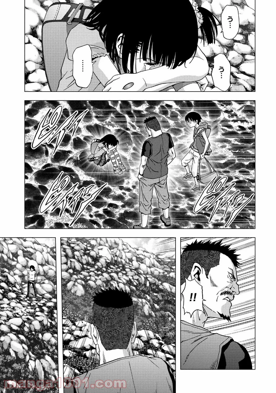 ブトゥーム 第83話 - Trang 27