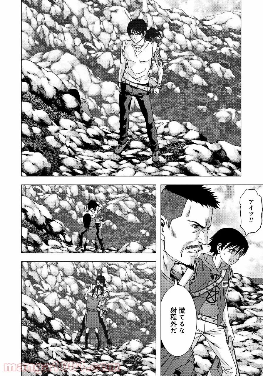 ブトゥーム 第83話 - Trang 28
