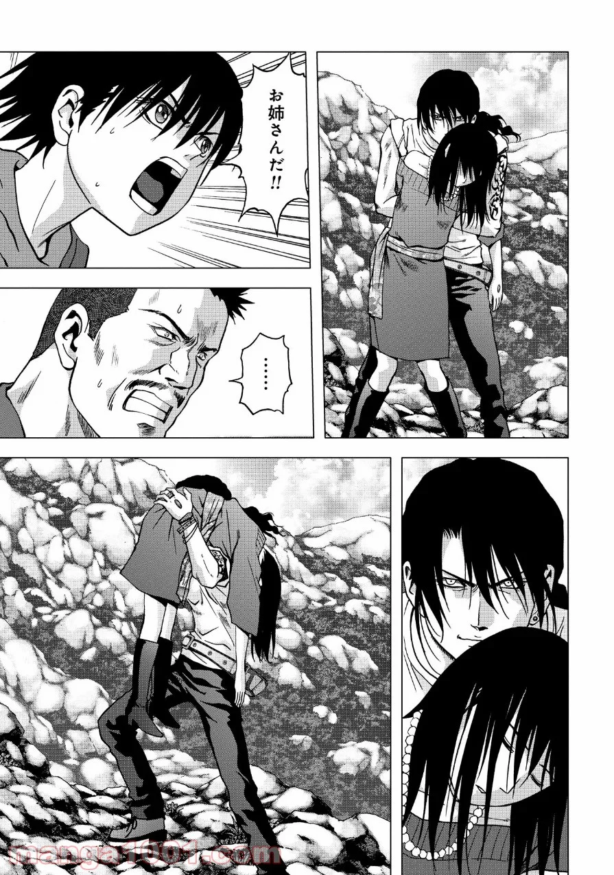 ブトゥーム 第83話 - Trang 29