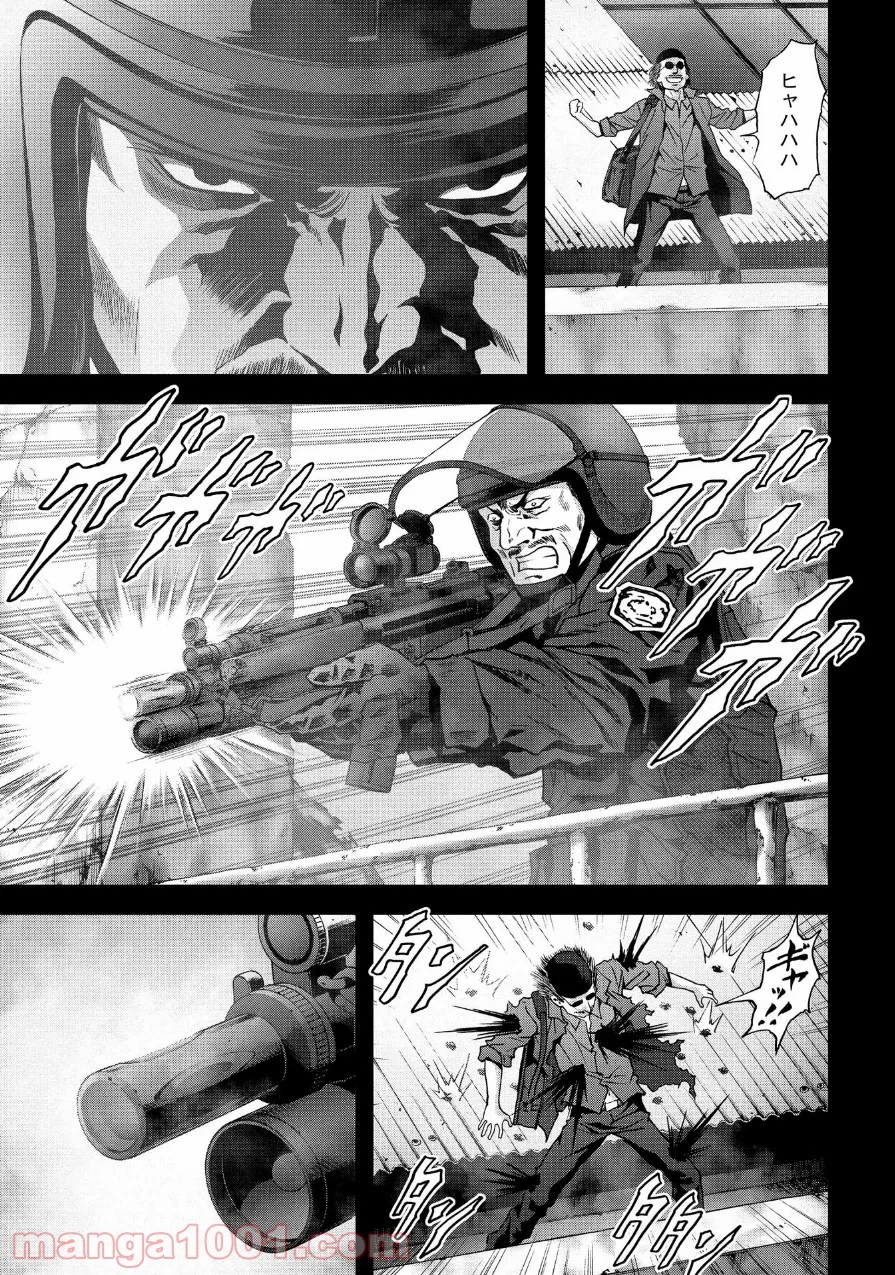 ブトゥーム 第83話 - Trang 33