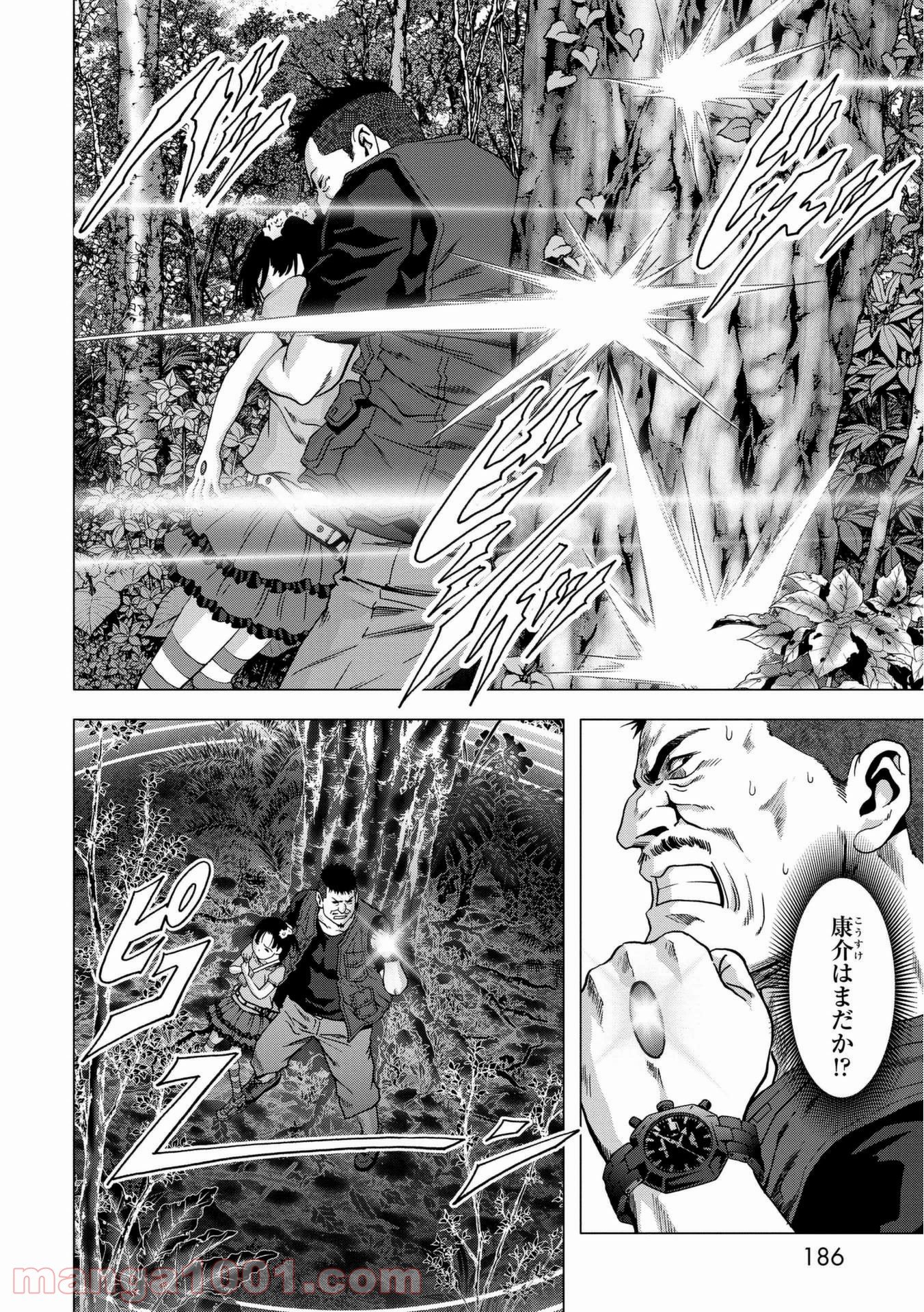 ブトゥーム 第93話 - Trang 40