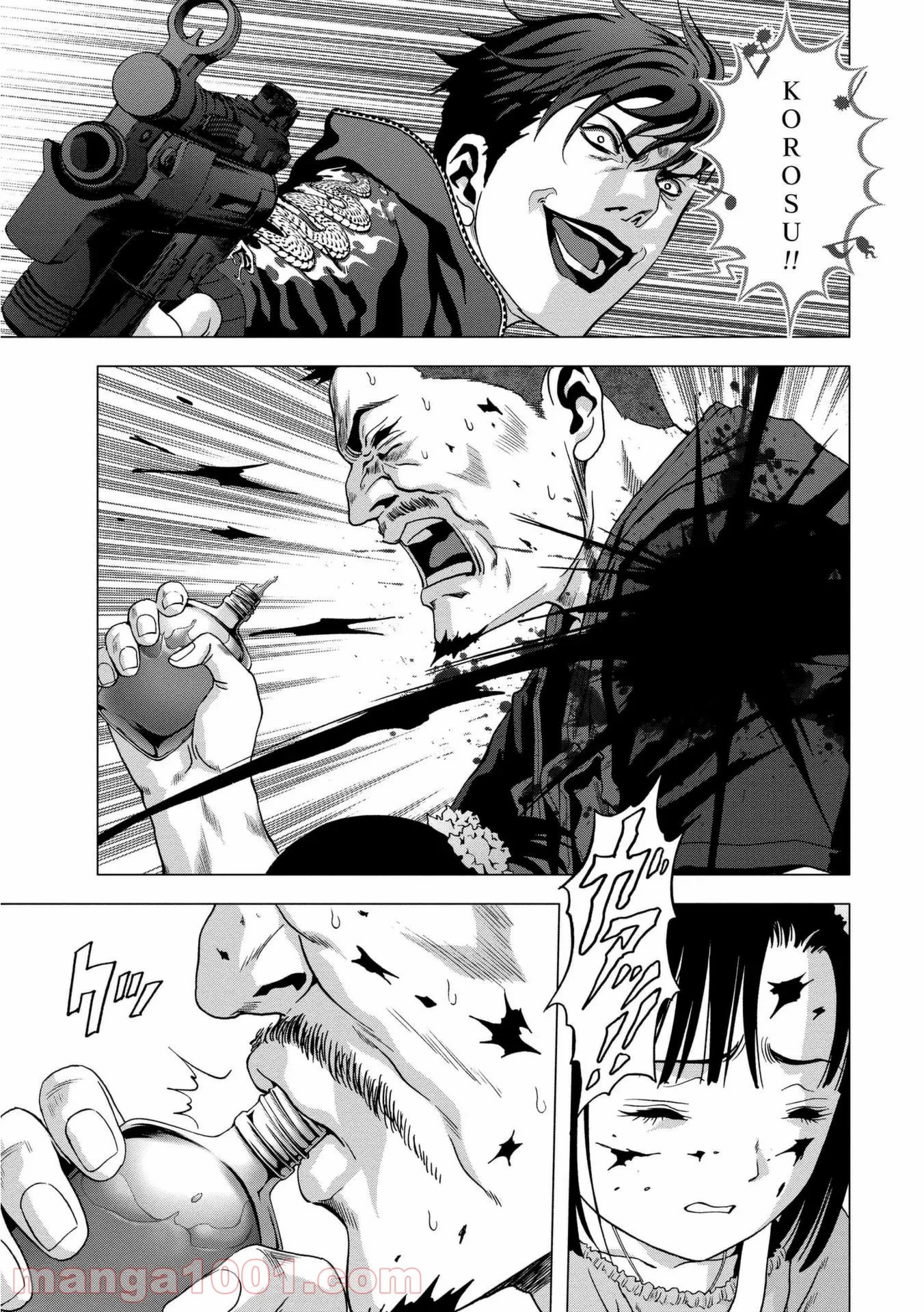 ブトゥーム 第93話 - Trang 45