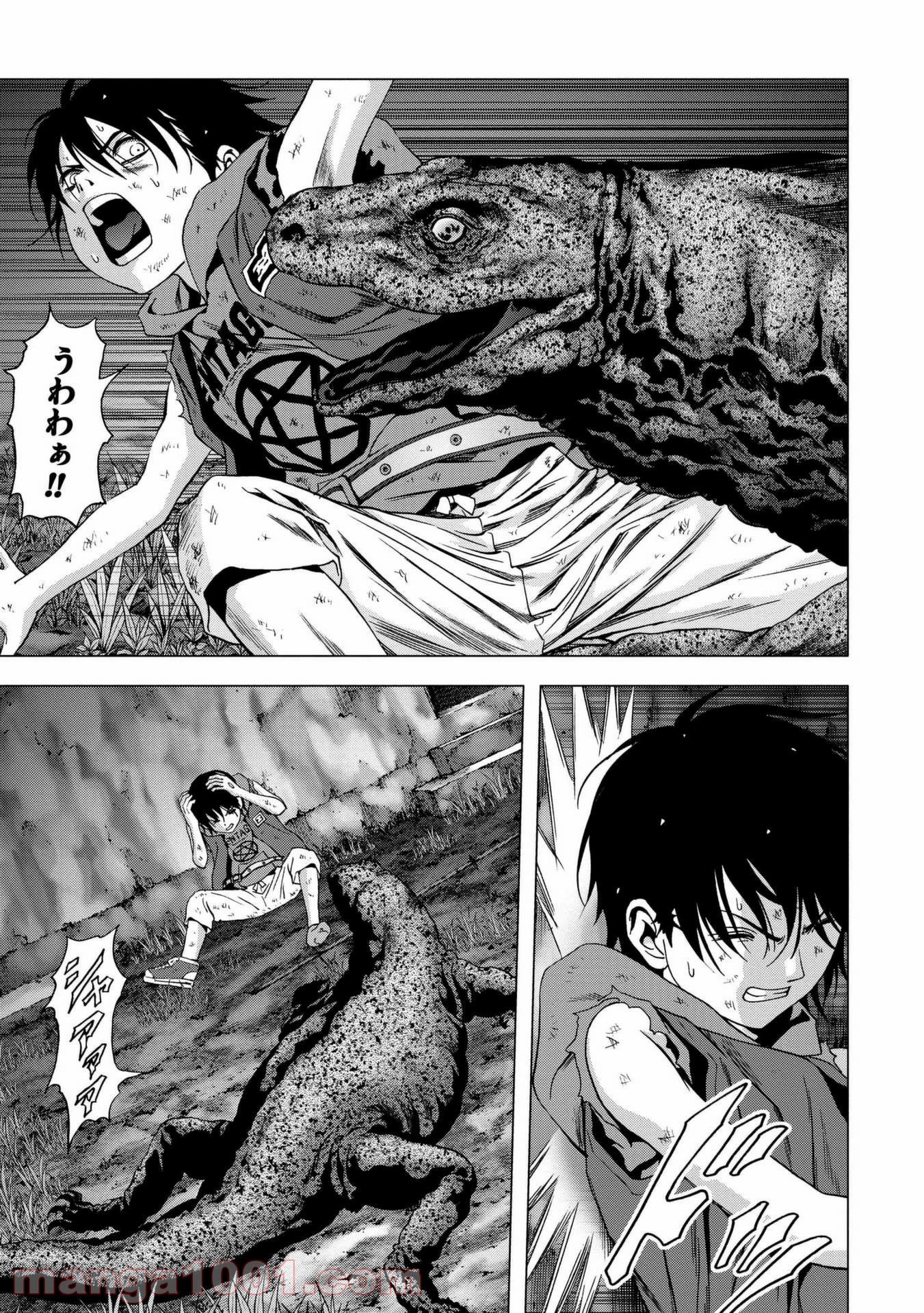 ブトゥーム 第98話 - Trang 21
