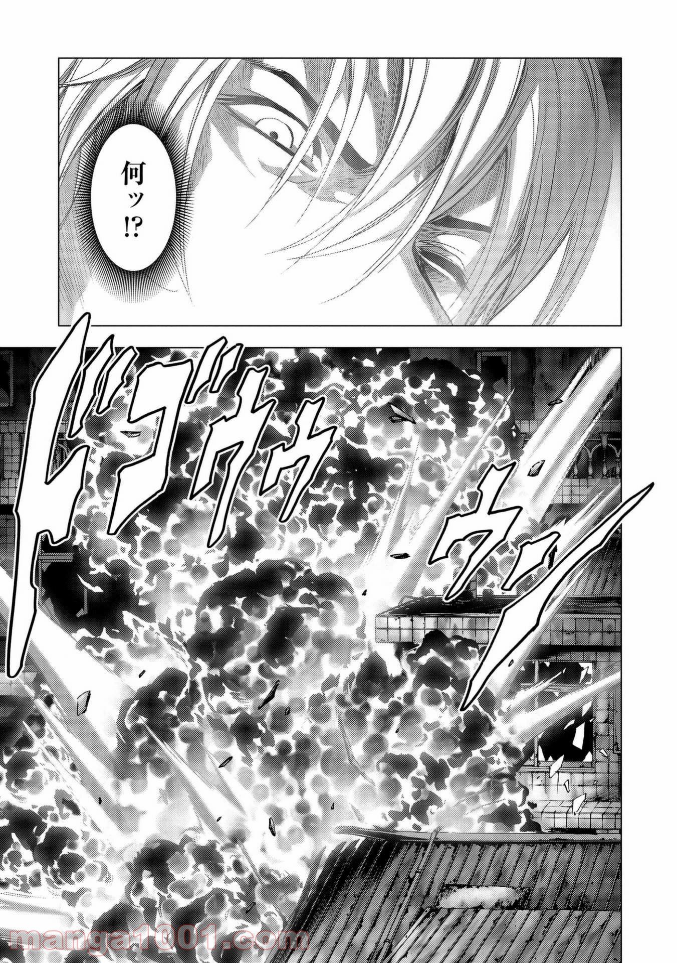 ブトゥーム - 第100話 - Page 29