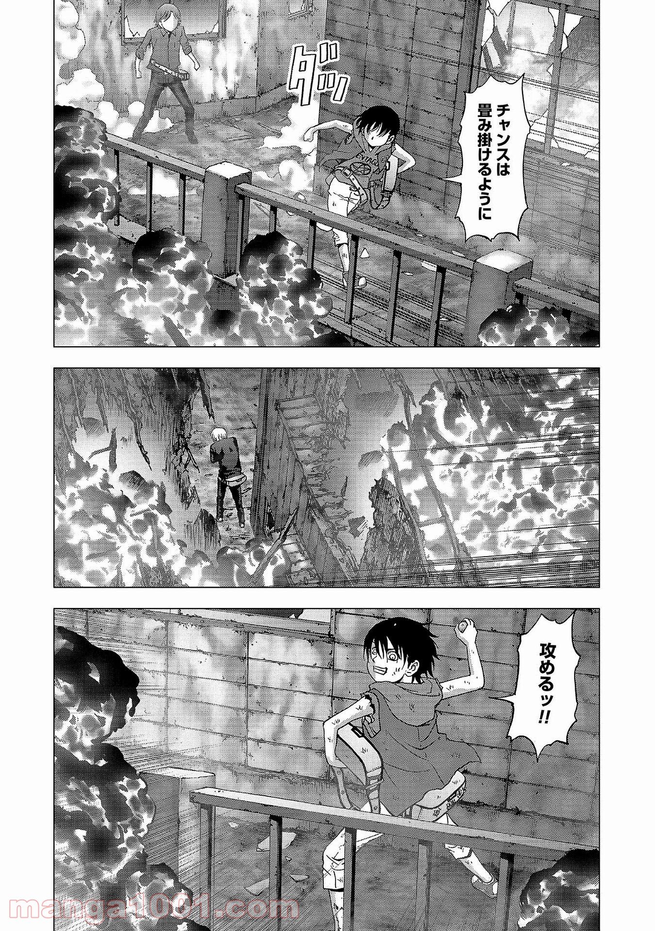 ブトゥーム 第104話 - Trang 18
