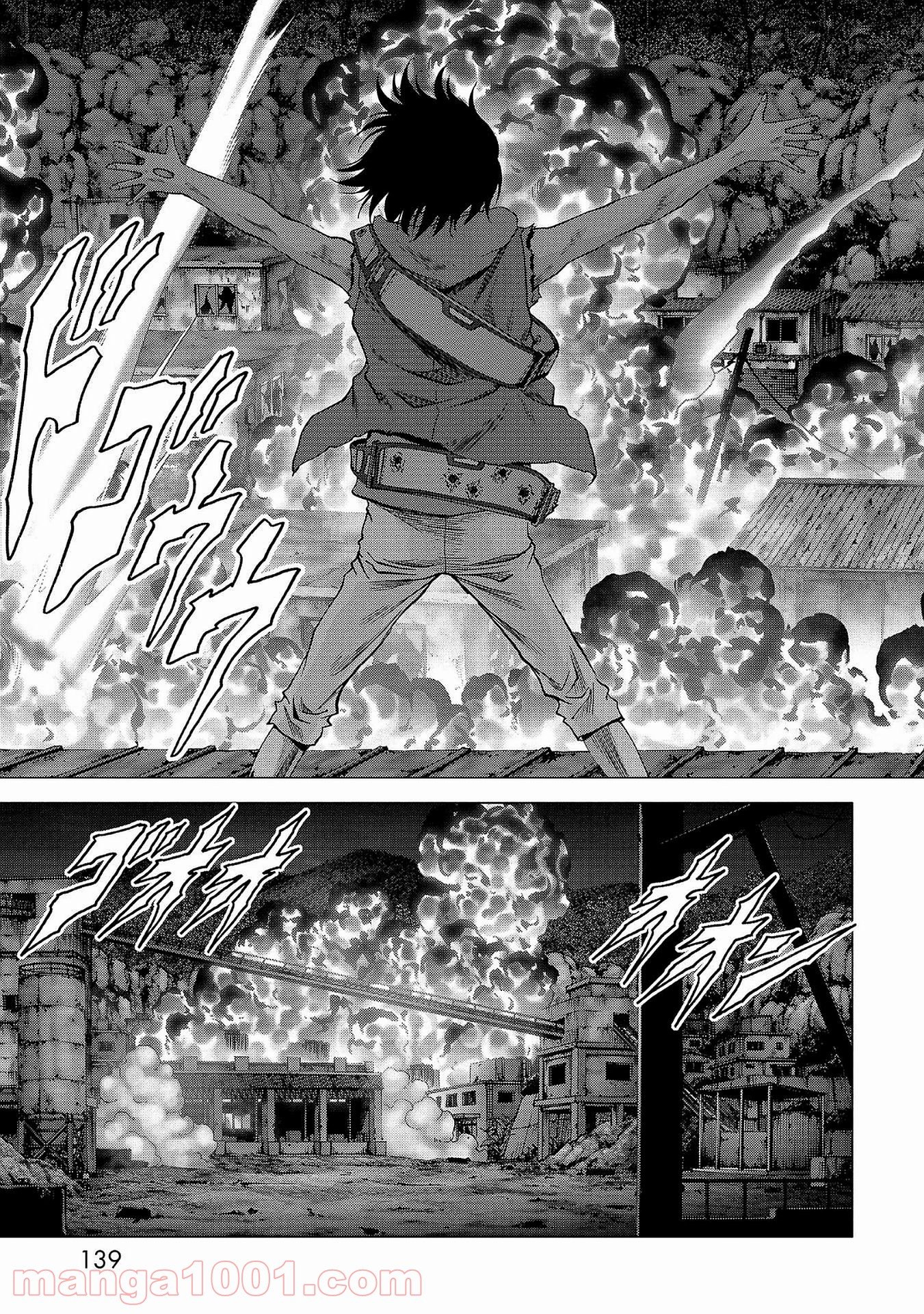 ブトゥーム 第104話 - Trang 39